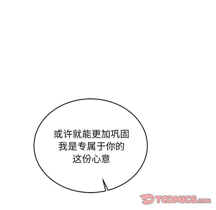 暴走漫画头像韩漫全集-第69话无删减无遮挡章节图片 