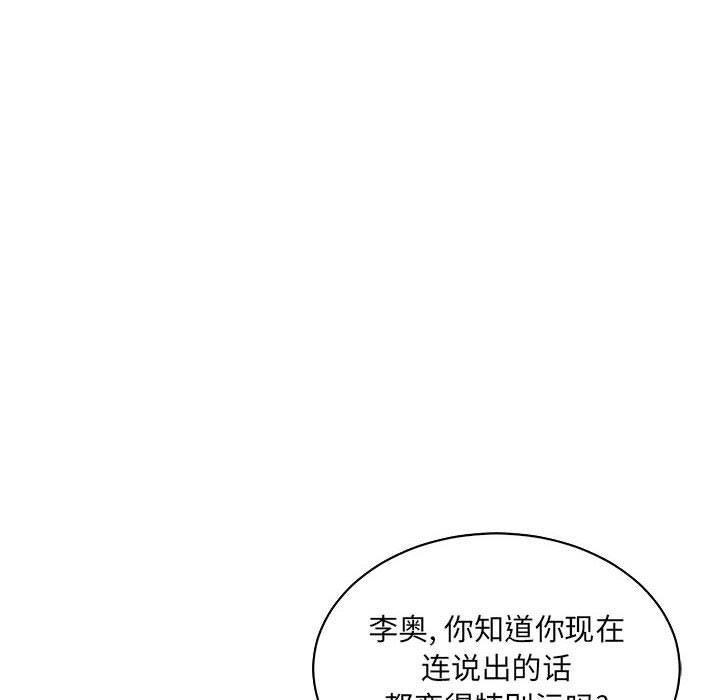 暴走漫画头像韩漫全集-第69话无删减无遮挡章节图片 
