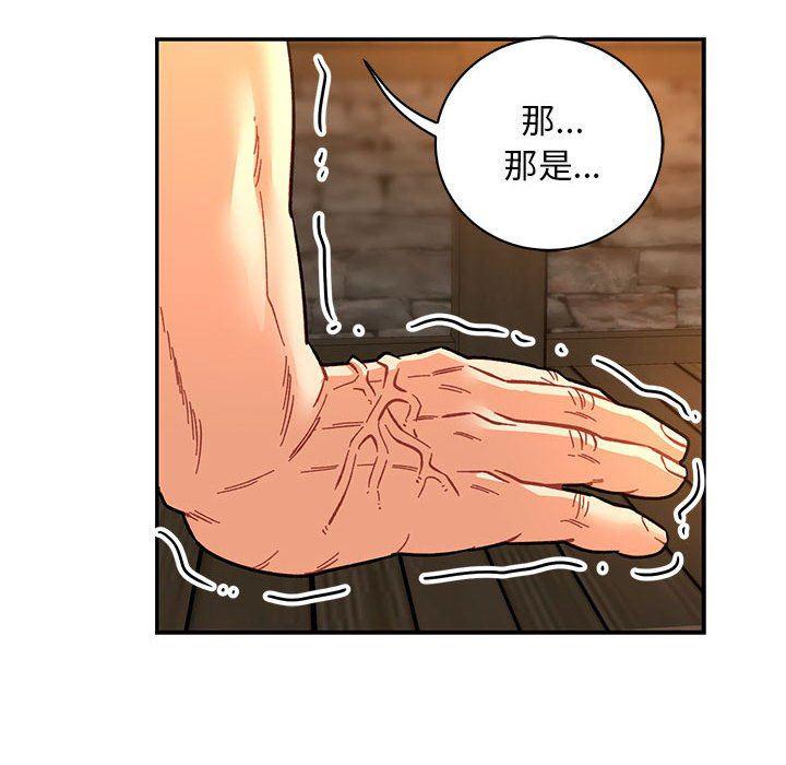 暴走漫画头像韩漫全集-第69话无删减无遮挡章节图片 