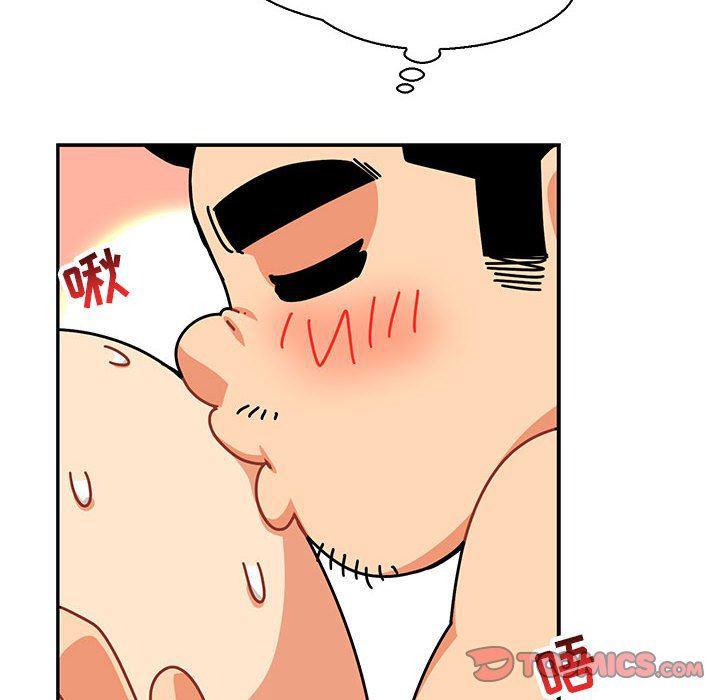 暴走漫画头像韩漫全集-第69话无删减无遮挡章节图片 