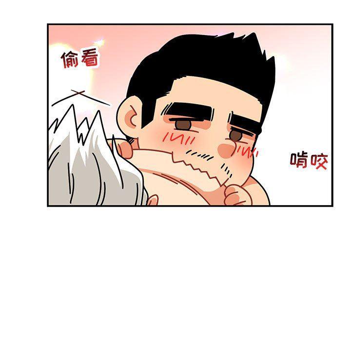 暴走漫画头像韩漫全集-第69话无删减无遮挡章节图片 