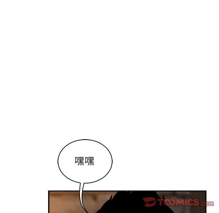 暴走漫画头像韩漫全集-第69话无删减无遮挡章节图片 