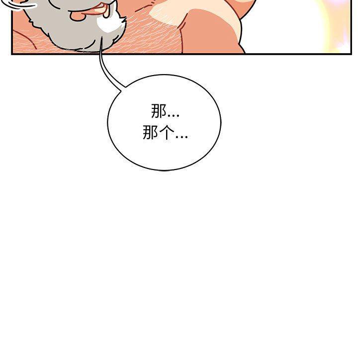 暴走漫画头像韩漫全集-第69话无删减无遮挡章节图片 