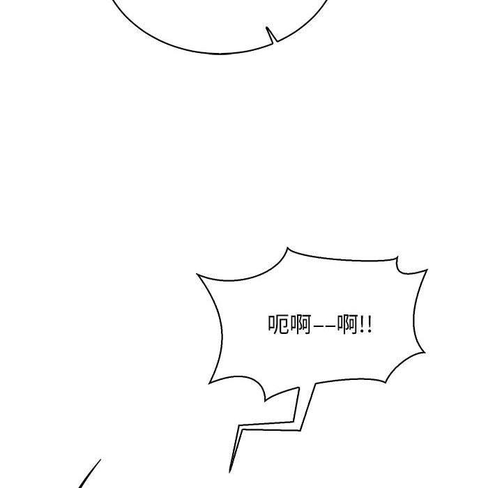 暴走漫画头像韩漫全集-第69话无删减无遮挡章节图片 