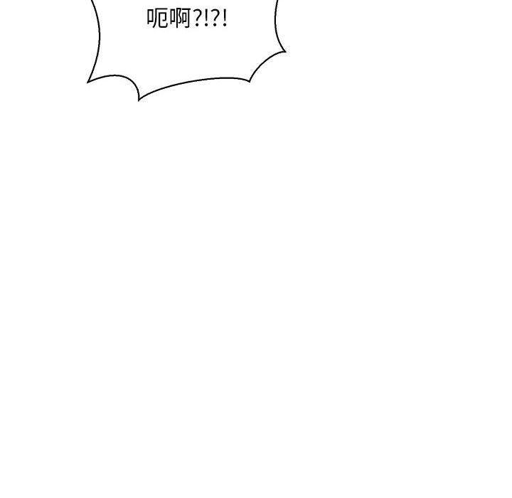 暴走漫画头像韩漫全集-第69话无删减无遮挡章节图片 