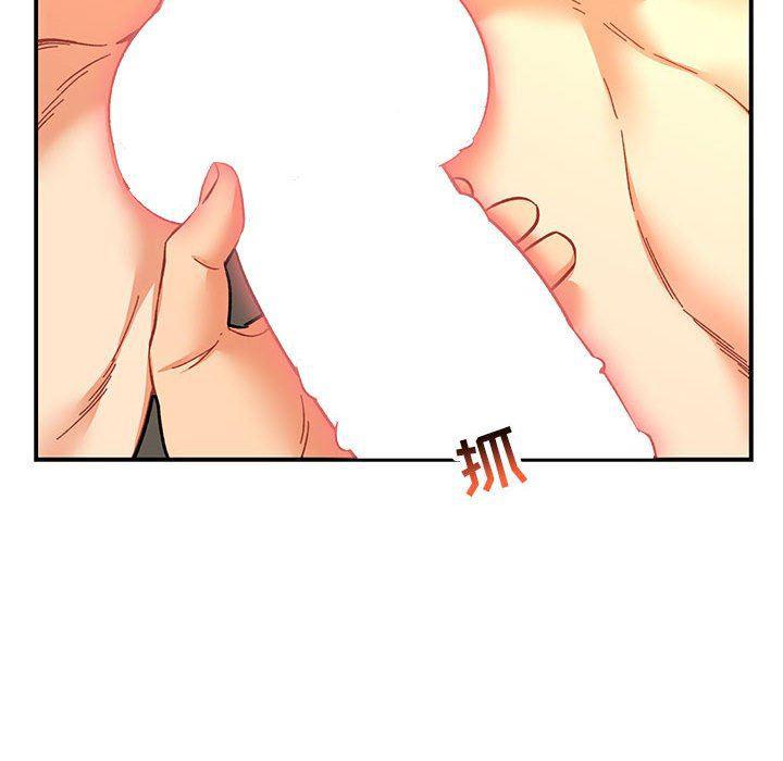 暴走漫画头像韩漫全集-第69话无删减无遮挡章节图片 