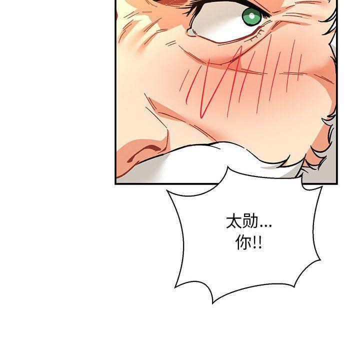 暴走漫画头像韩漫全集-第69话无删减无遮挡章节图片 