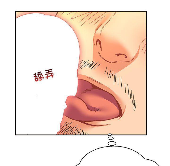 暴走漫画头像韩漫全集-第69话无删减无遮挡章节图片 