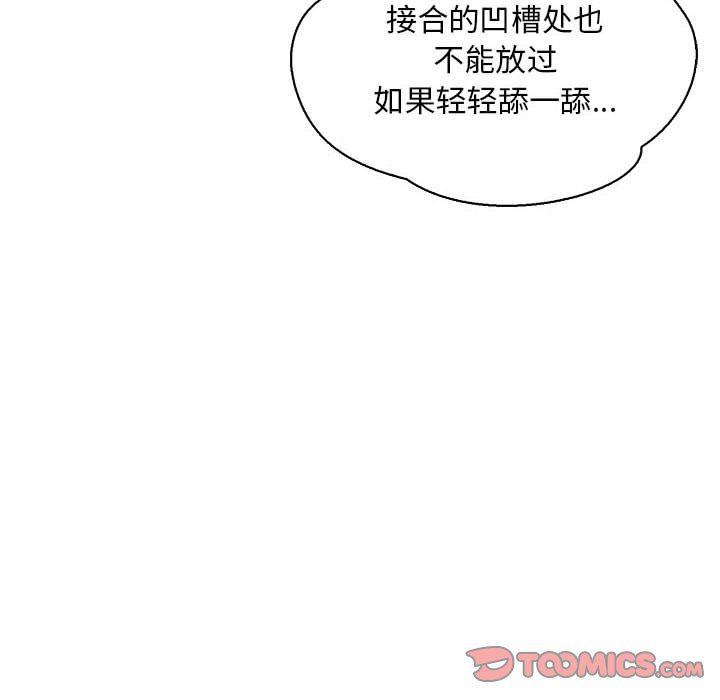 暴走漫画头像韩漫全集-第69话无删减无遮挡章节图片 