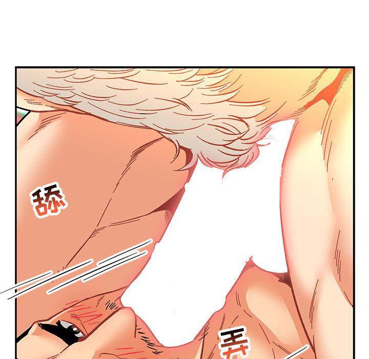 暴走漫画头像韩漫全集-第69话无删减无遮挡章节图片 