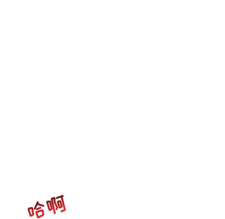 暴走漫画头像韩漫全集-第69话无删减无遮挡章节图片 