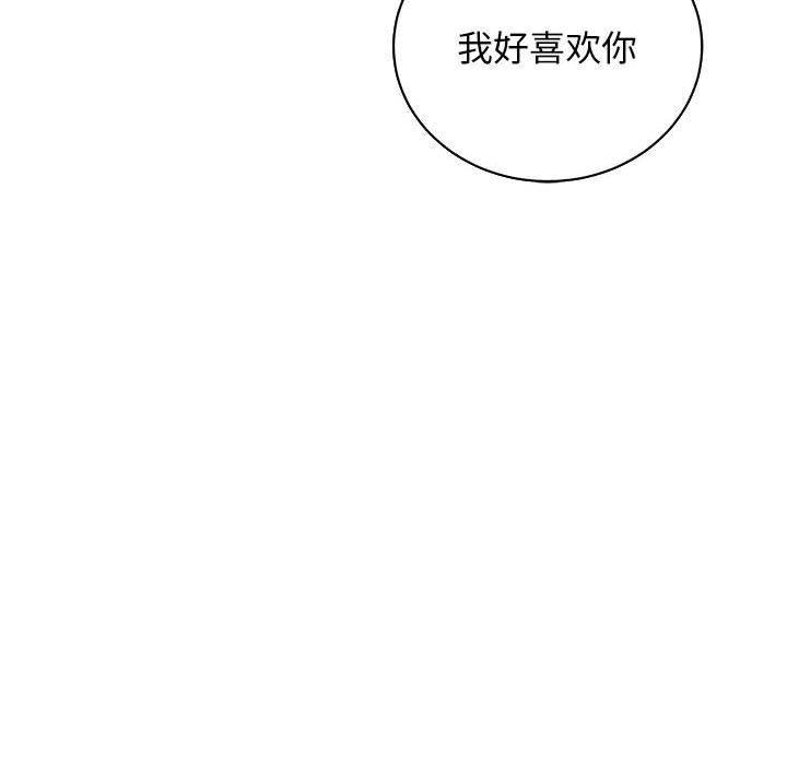 暴走漫画头像韩漫全集-第69话无删减无遮挡章节图片 
