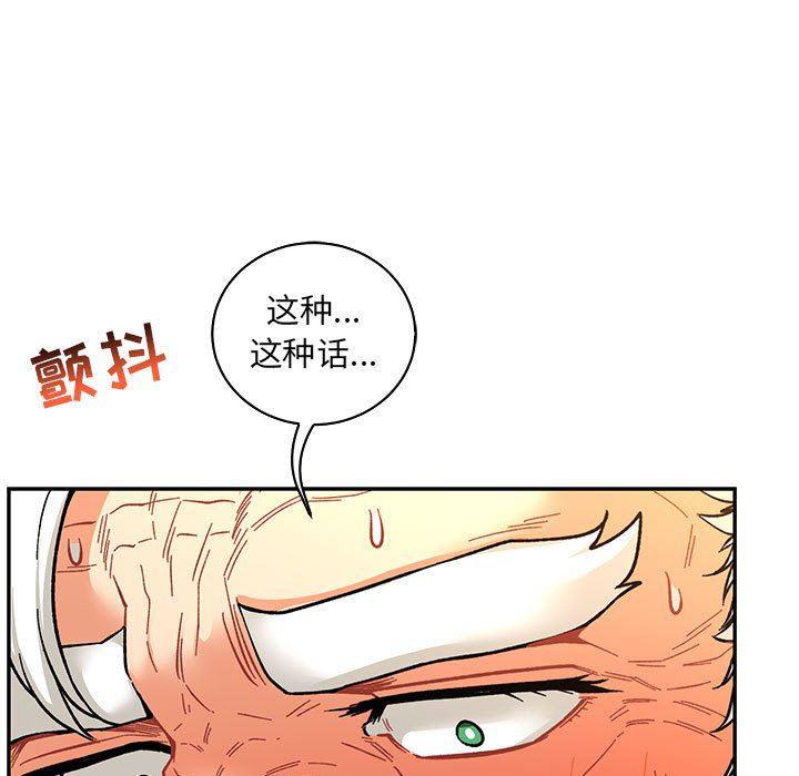 暴走漫画头像韩漫全集-第69话无删减无遮挡章节图片 