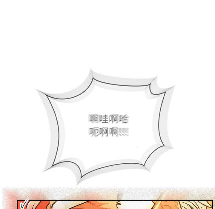 暴走漫画头像韩漫全集-第69话无删减无遮挡章节图片 