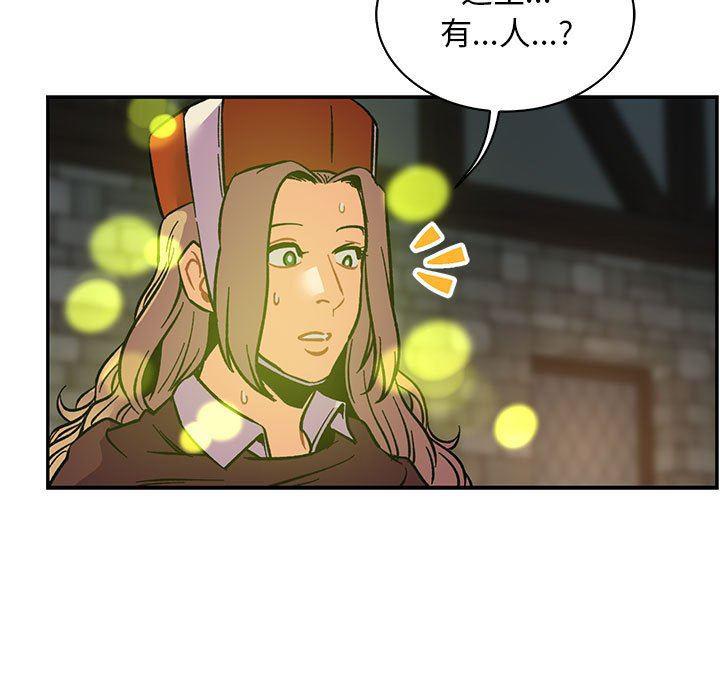 暴走漫画头像韩漫全集-第69话无删减无遮挡章节图片 
