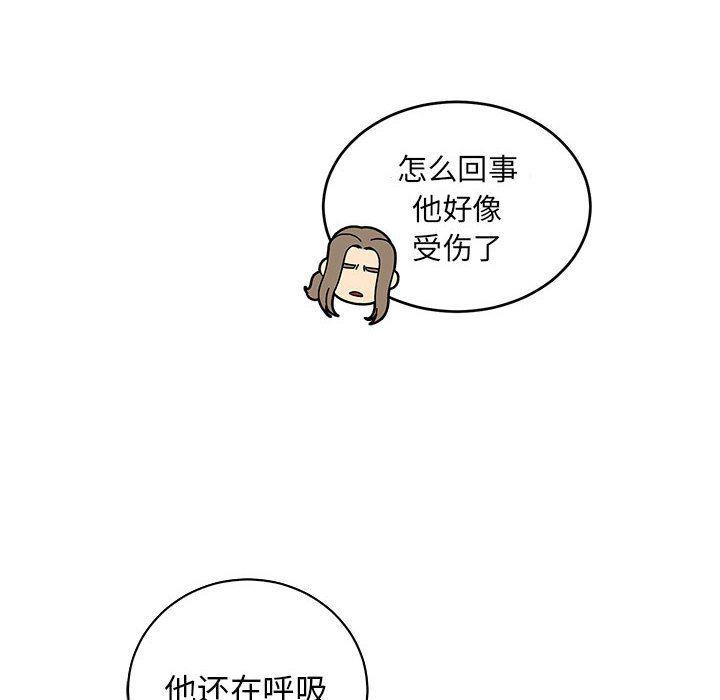 暴走漫画头像韩漫全集-第69话无删减无遮挡章节图片 