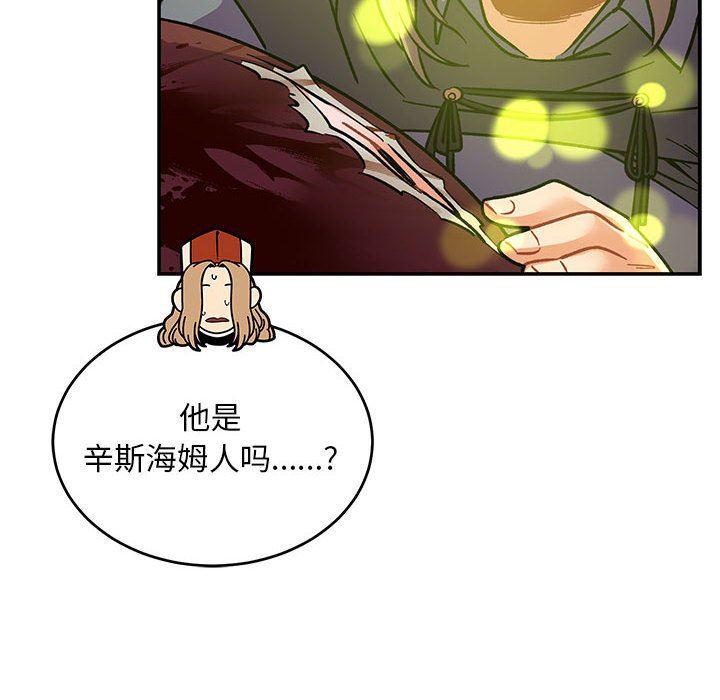 暴走漫画头像韩漫全集-第69话无删减无遮挡章节图片 