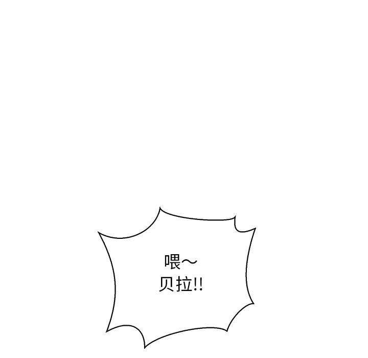 暴走漫画头像韩漫全集-第69话无删减无遮挡章节图片 