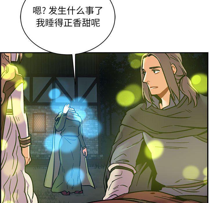 暴走漫画头像韩漫全集-第69话无删减无遮挡章节图片 