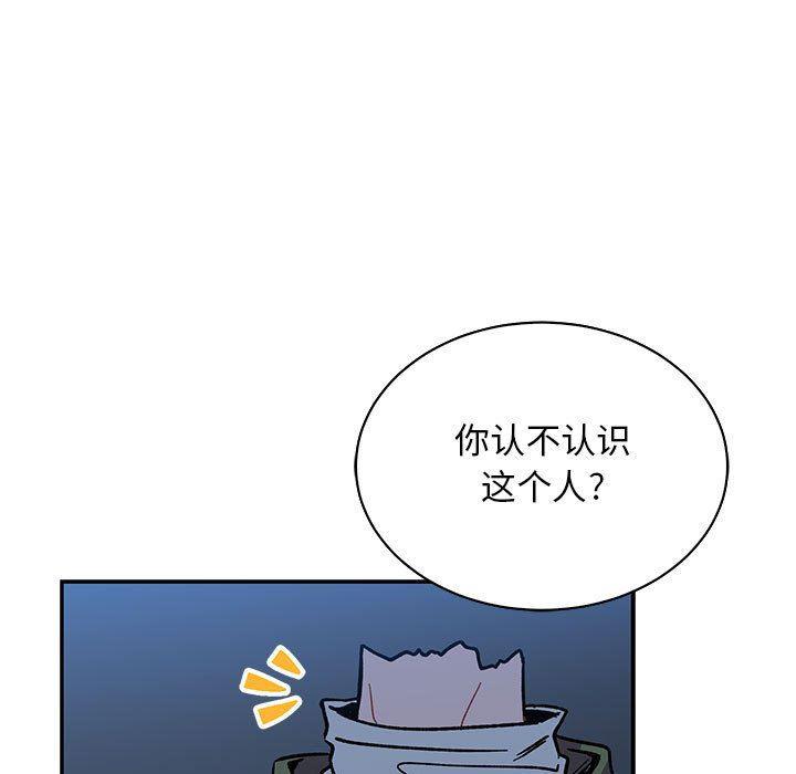 暴走漫画头像韩漫全集-第69话无删减无遮挡章节图片 