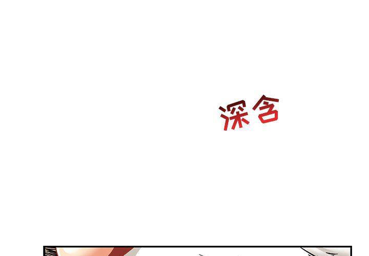 暴走漫画头像韩漫全集-第69话无删减无遮挡章节图片 