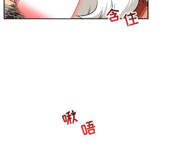 暴走漫画头像韩漫全集-第69话无删减无遮挡章节图片 