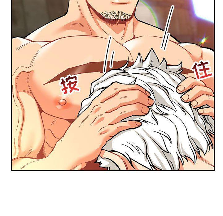 暴走漫画头像韩漫全集-第69话无删减无遮挡章节图片 