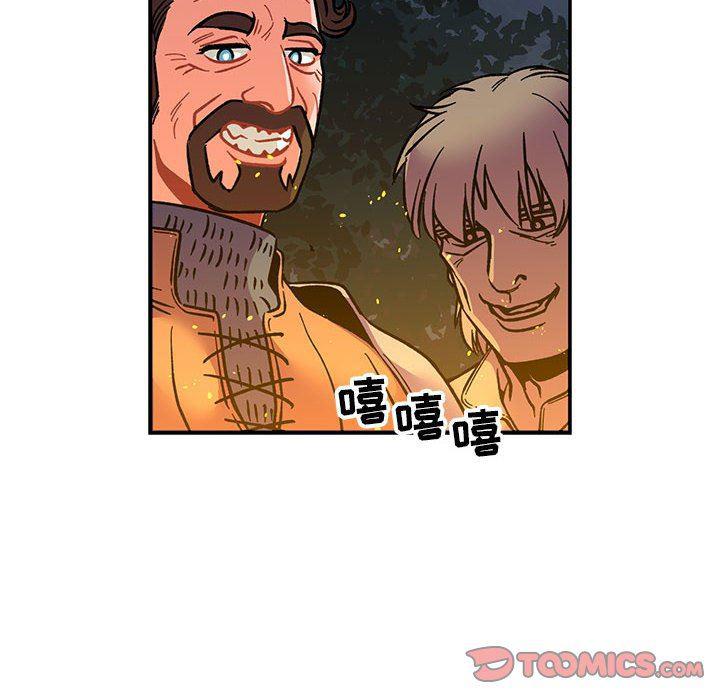 暴走漫画头像韩漫全集-第71话无删减无遮挡章节图片 
