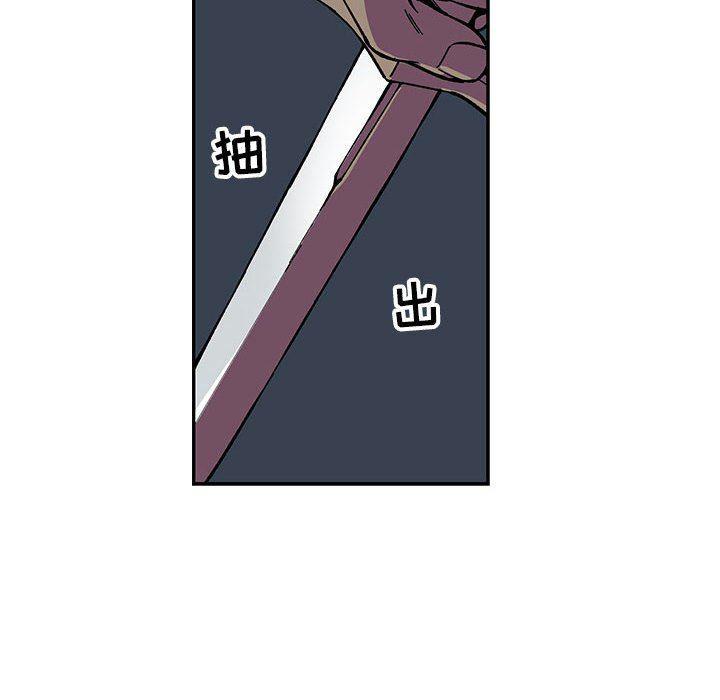 暴走漫画头像韩漫全集-第71话无删减无遮挡章节图片 