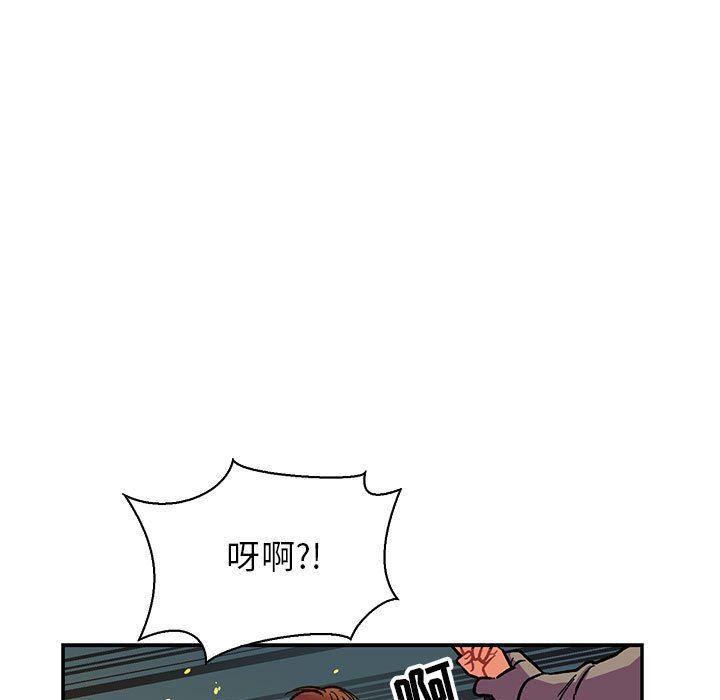 暴走漫画头像韩漫全集-第71话无删减无遮挡章节图片 