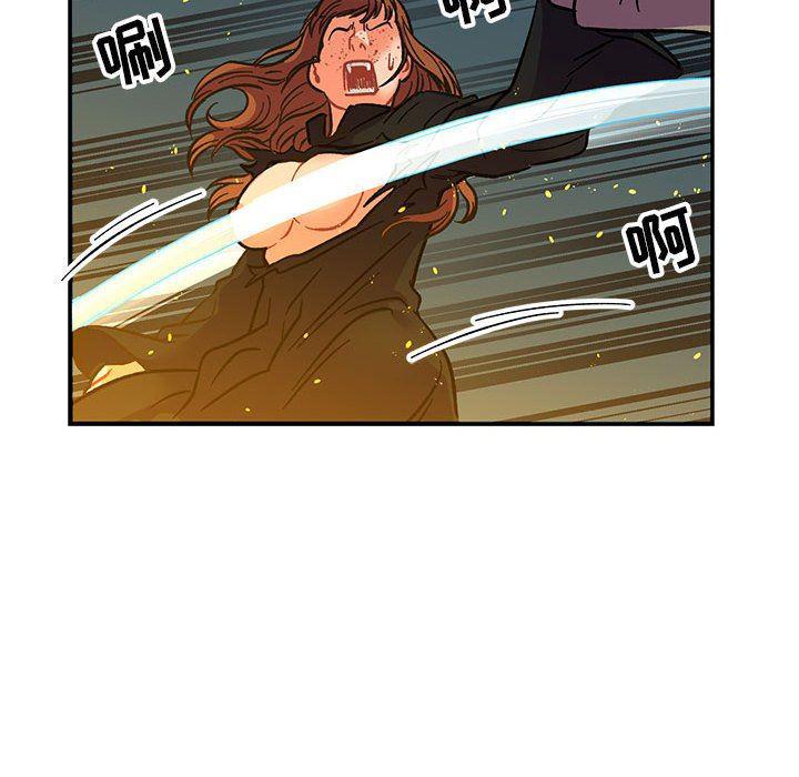 暴走漫画头像韩漫全集-第71话无删减无遮挡章节图片 