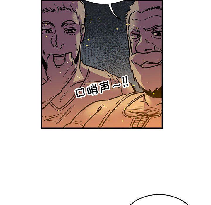 暴走漫画头像韩漫全集-第71话无删减无遮挡章节图片 