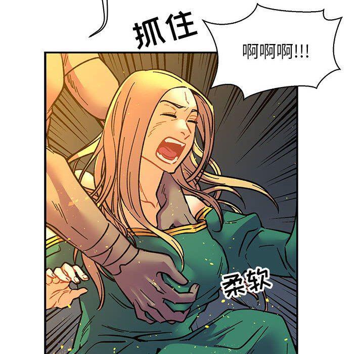 暴走漫画头像韩漫全集-第71话无删减无遮挡章节图片 