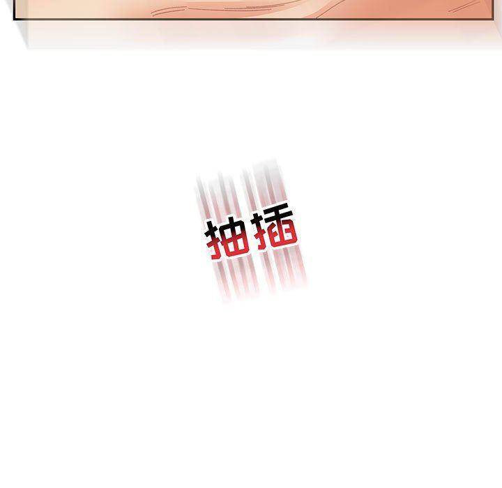 暴走漫画头像韩漫全集-第71话无删减无遮挡章节图片 