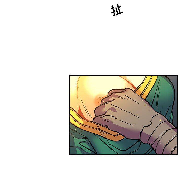 暴走漫画头像韩漫全集-第71话无删减无遮挡章节图片 
