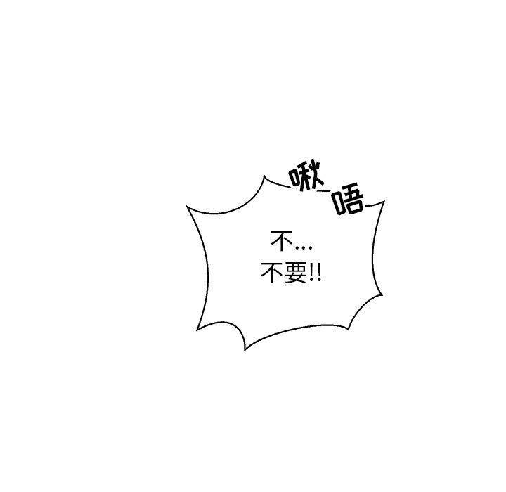 暴走漫画头像韩漫全集-第71话无删减无遮挡章节图片 