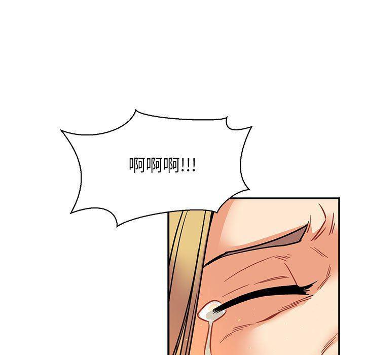 暴走漫画头像韩漫全集-第71话无删减无遮挡章节图片 
