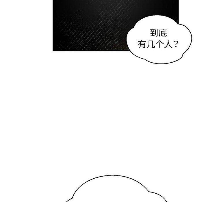 暴走漫画头像韩漫全集-第71话无删减无遮挡章节图片 