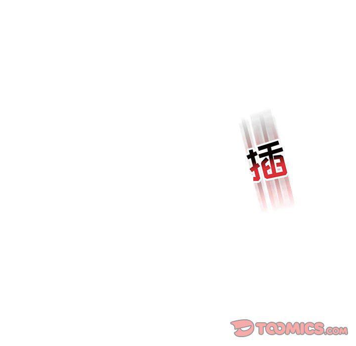 暴走漫画头像韩漫全集-第71话无删减无遮挡章节图片 