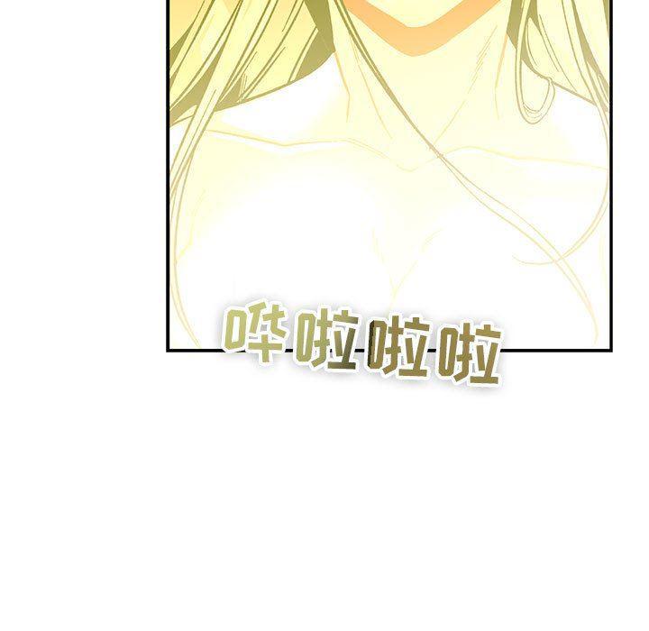 暴走漫画头像韩漫全集-第71话无删减无遮挡章节图片 
