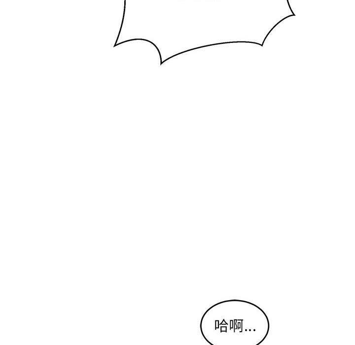暴走漫画头像韩漫全集-第71话无删减无遮挡章节图片 