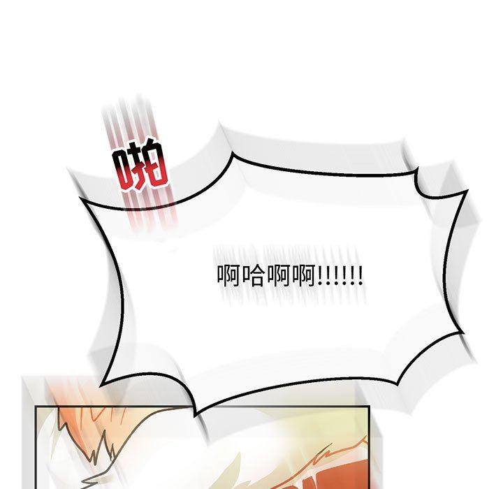 暴走漫画头像韩漫全集-第71话无删减无遮挡章节图片 