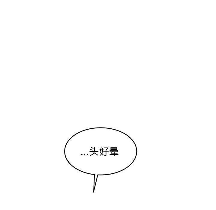 暴走漫画头像韩漫全集-第71话无删减无遮挡章节图片 