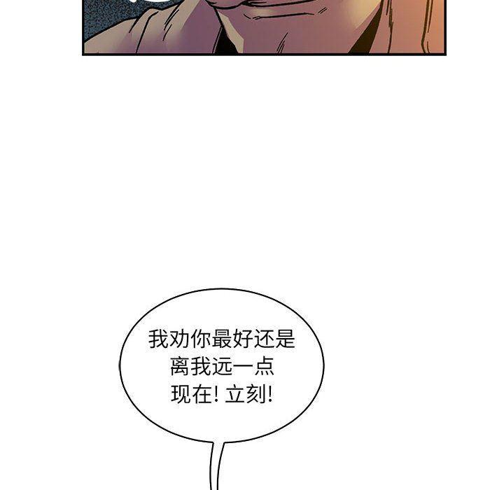 暴走漫画头像韩漫全集-第71话无删减无遮挡章节图片 