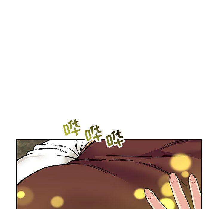 暴走漫画头像韩漫全集-第71话无删减无遮挡章节图片 