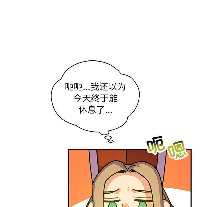 暴走漫画头像韩漫全集-第71话无删减无遮挡章节图片 
