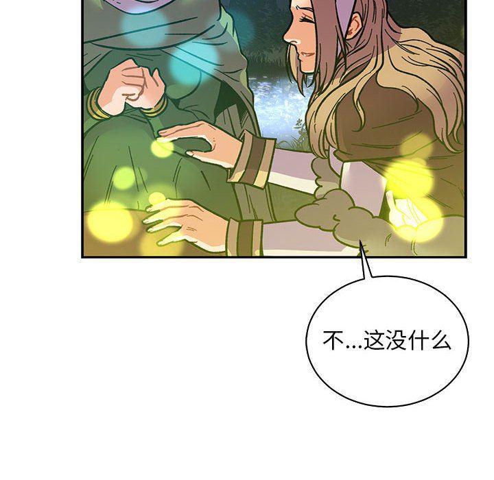 暴走漫画头像韩漫全集-第71话无删减无遮挡章节图片 