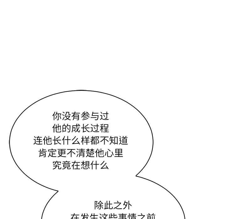 暴走漫画头像韩漫全集-第71话无删减无遮挡章节图片 