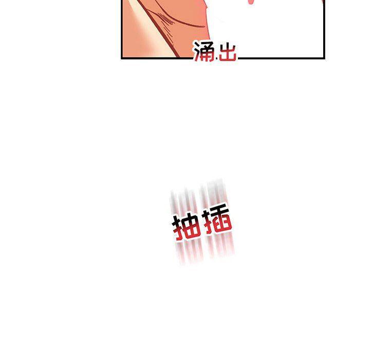 暴走漫画头像韩漫全集-第71话无删减无遮挡章节图片 