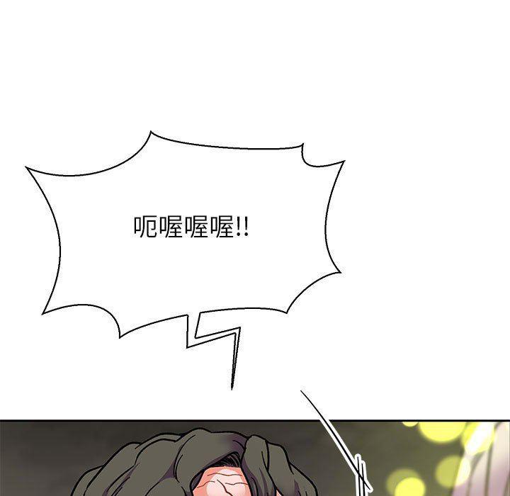 暴走漫画头像韩漫全集-第71话无删减无遮挡章节图片 